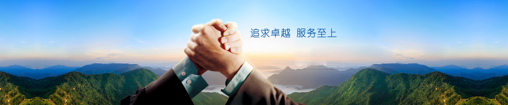 激光切割設(shè)備